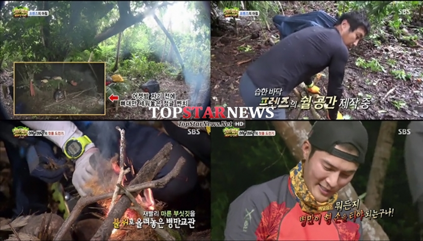 ‘정글의 법칙’ 김병만 / SBS ‘정글의 법칙’ 화면 캡처