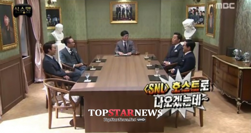 ‘무한도전’ 박명수 / MBC ‘무한도전’ 방송 화면 캡처