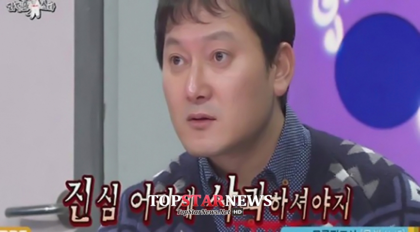 정만식 / MBC ‘황금어장-라디오스타’ 방송 화면 캡처