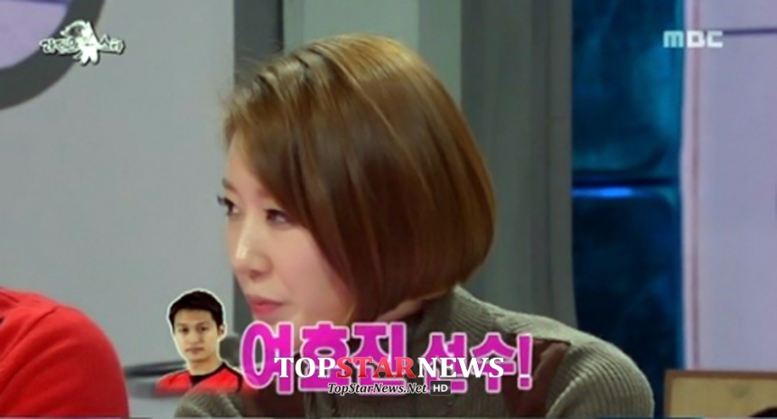 나비 / MBC ‘라디오스타’ 방송 화면 캡처