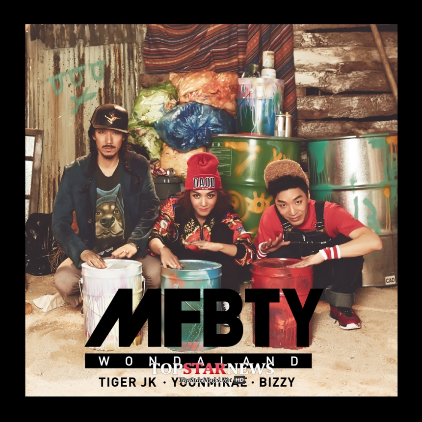 MFBTY / 필굿뮤직