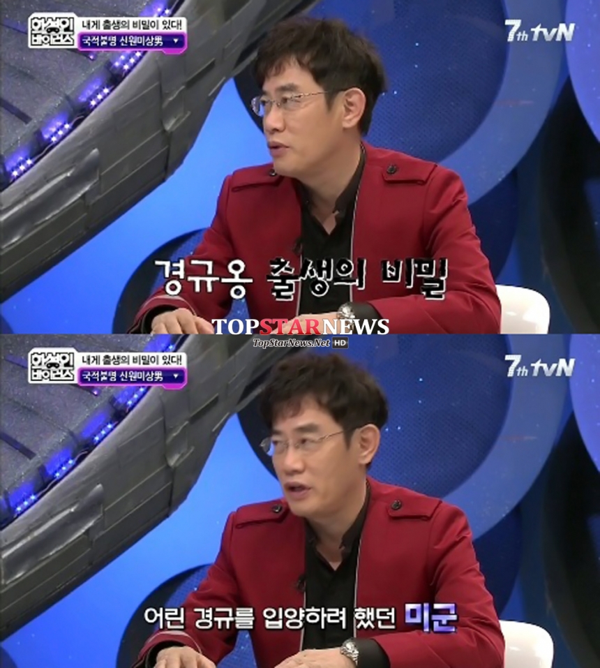 이경규 / tvN ‘화성인 바이러스’ 방송 화면 캡처