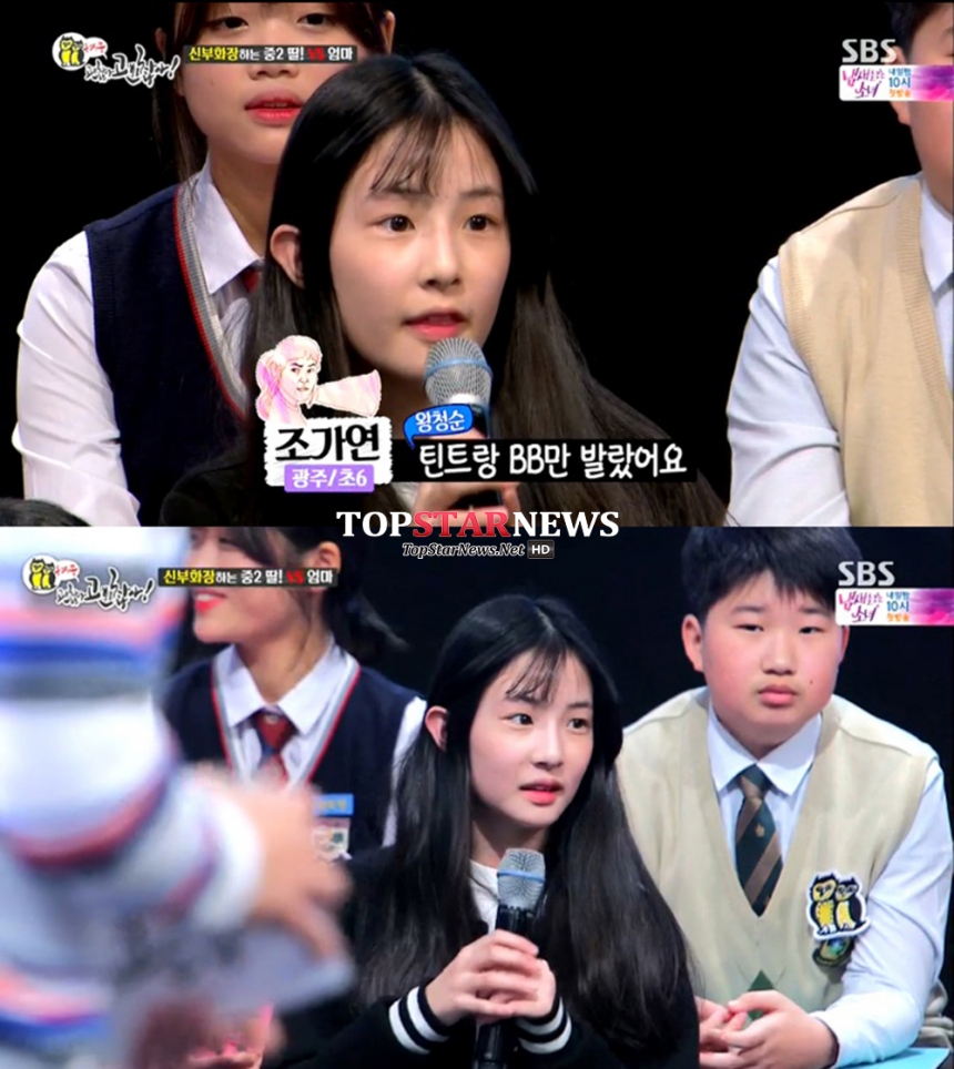 동상이몽 괜찮아 괜찮아' 조가연, 김새론 닮은 꼴 미모 눈길… '청순 비주얼' - 김희경 기자 - 톱스타뉴스 동상이몽 괜찮아 괜찮아' 조가연, 김새론 닮은 꼴 미모 눈길… '청순 비주얼' - 김희경 기자 - 톱스타뉴스