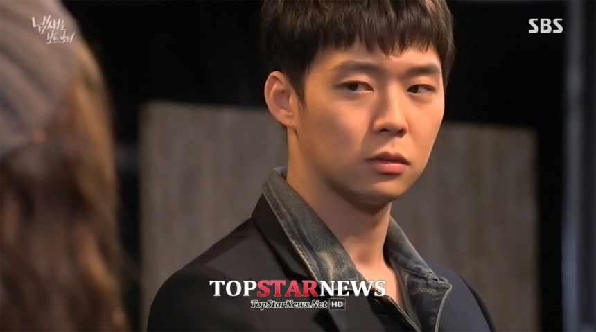 ‘냄새를 보는 소녀’ 박유천 / SBS ‘냄새를 보는 소녀’ 방송 화면 캡처