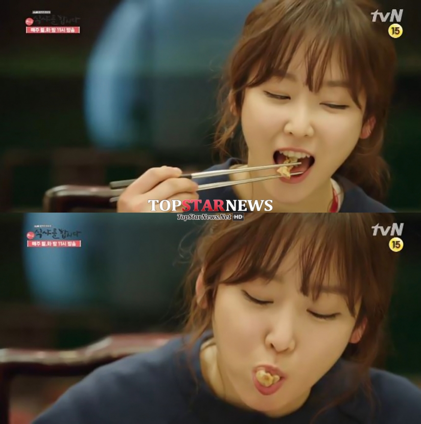 ‘식샤를 합시다’ 서현진 / tvN ‘식샤를 합시다’ 화면캡처