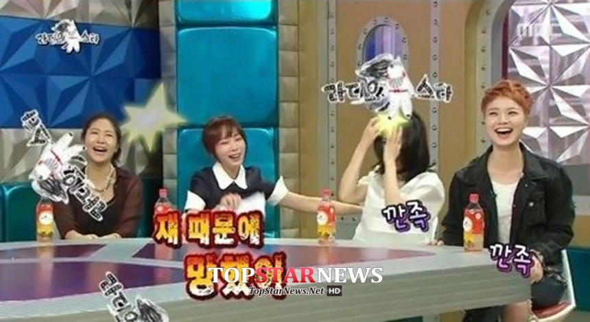 강예원 / MBC ‘라디오스타’ 방송 화면 캡처