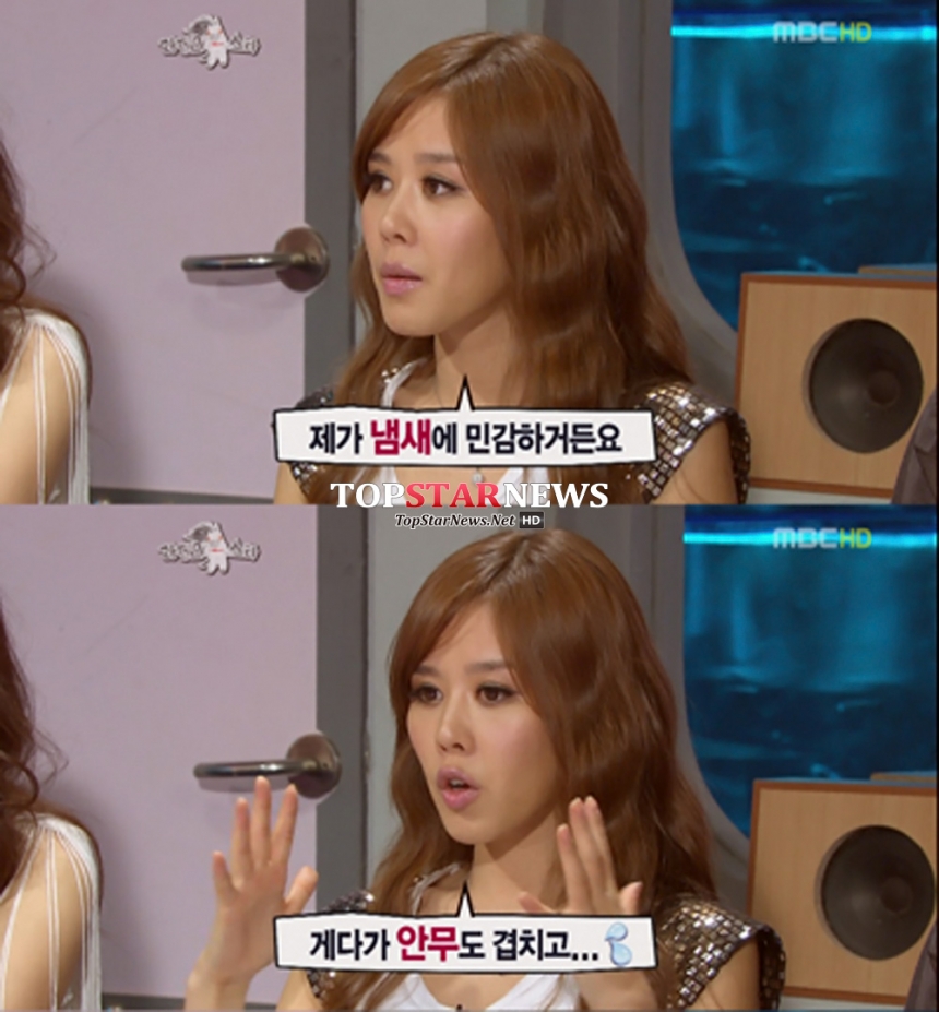 채리나 / MBC ‘라디오스타’ 방송 화면 캡처