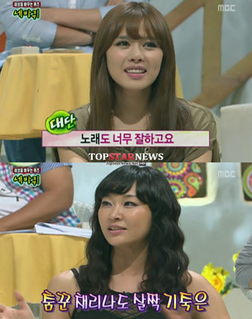 채리나-김지현 / MBC ‘세바퀴’ 방송 화면 캡처