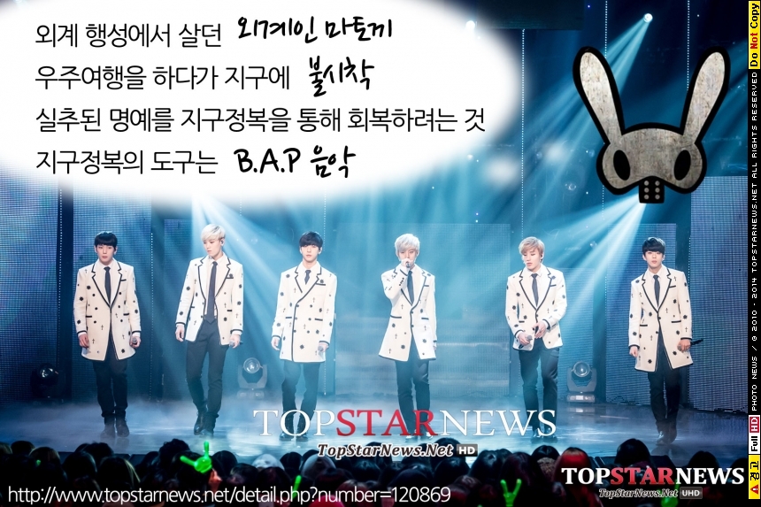 비에이피(B.A.P) / 톱스타뉴스 포토 뱅크,  TS엔터테인먼트