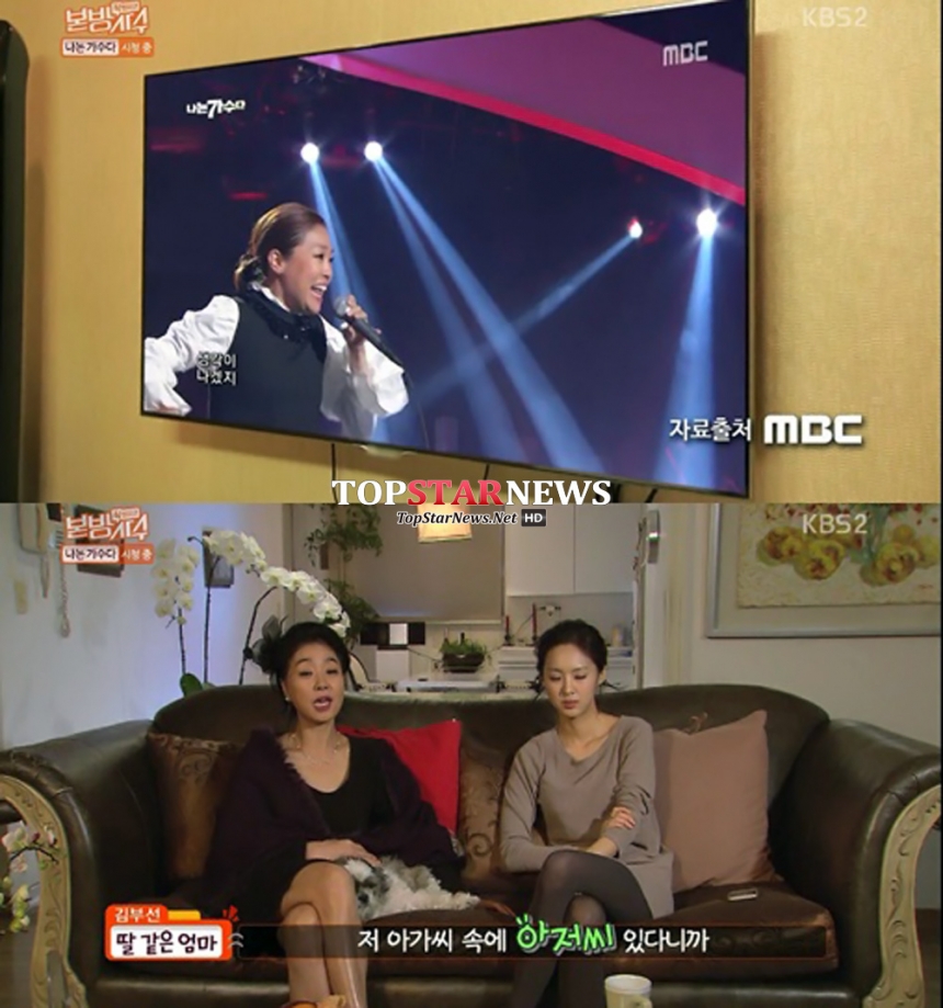 김부선 / KBS ‘작정하고 본방사수’ 방송 화면 캡처