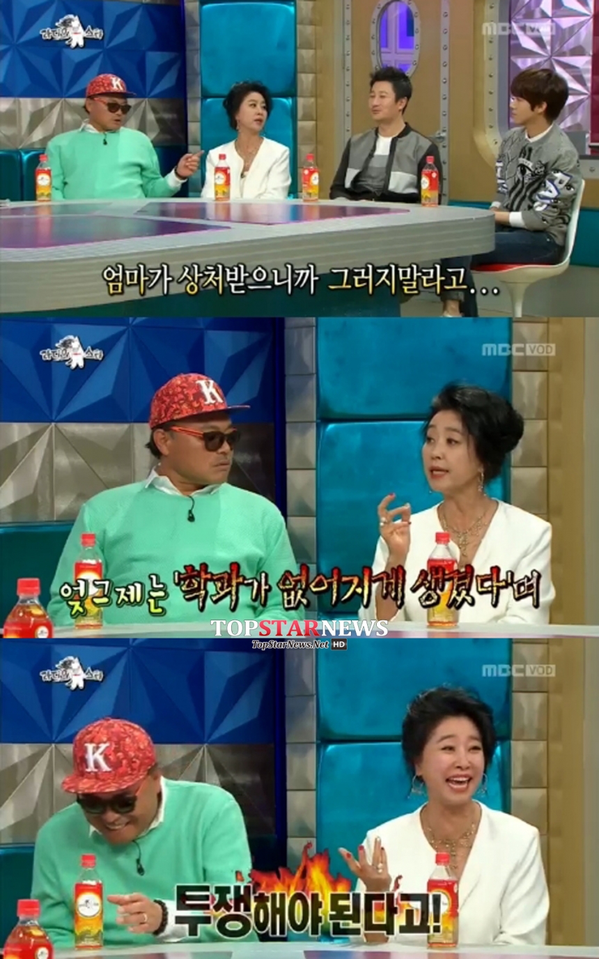 ‘라디오스타’ 김흥국-김부선 / MBC ‘라디오스타’ 화면캡처