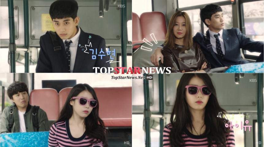 ‘프로듀사’ 김수현-공효진-차태현-아이유 / KBS ‘프로듀사’