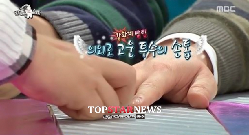 오승환 / MBC ‘라디오스타’ 방송 화면 캡처