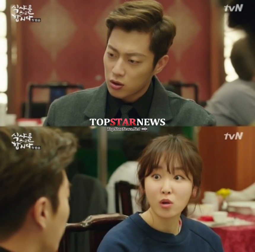 ‘식샤를 합시다2’ 윤두준-서현진 / tvN ‘식샤를 합시다2’ 화면캡처