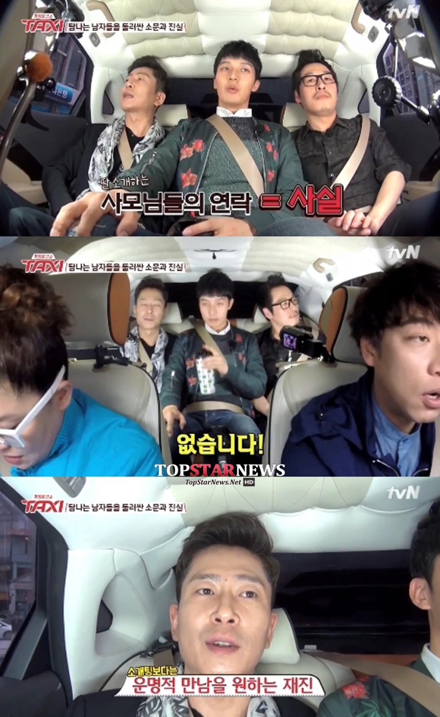 ‘택시’ 양재진-허경환-김풍 / tvN ‘택시’ 화면캡처