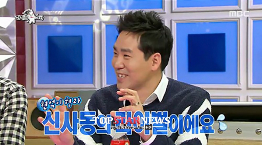샘킴 / MBC ‘라디오스타’ 방송 화면 캡처