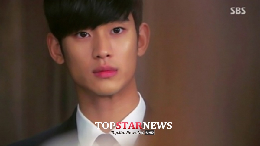 김수현 / SBS 