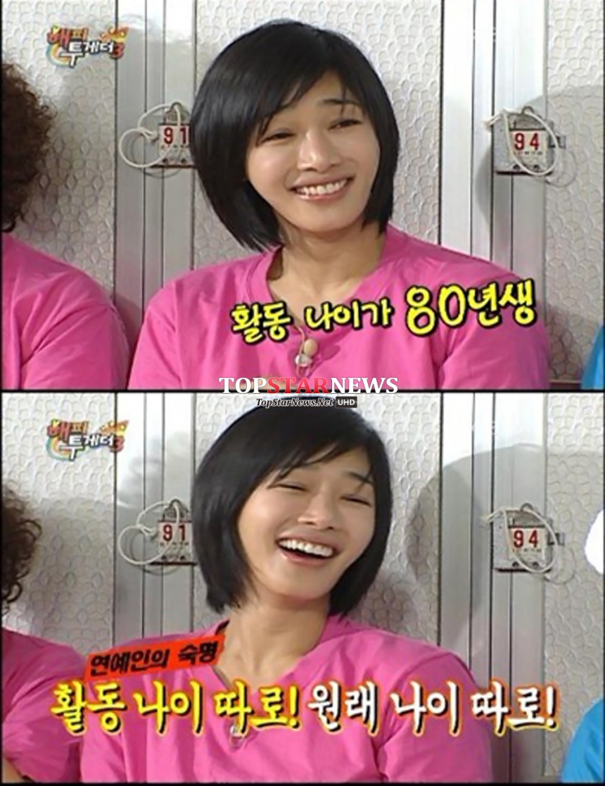 선우선, “사실 80년생 아니라 75년생이다” 깜짝 고백 - 유혜지 기자 - 톱스타뉴스 - 라이프