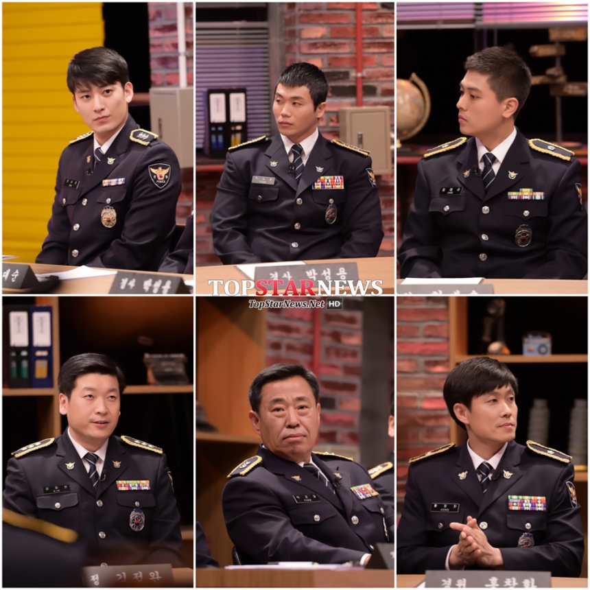 ‘경찰청 사람들 2015’ 출연진 / MBC