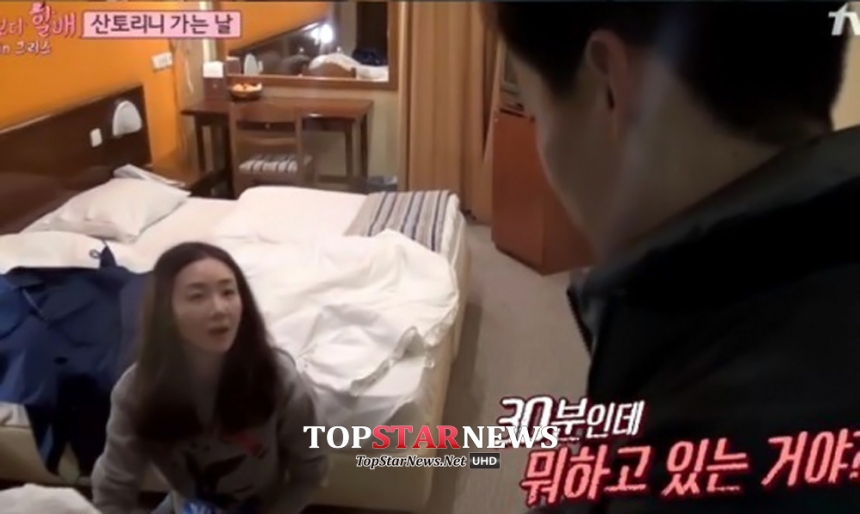 최지우 / tvN ‘꽃보다 할배’ 방송 화면 캡처