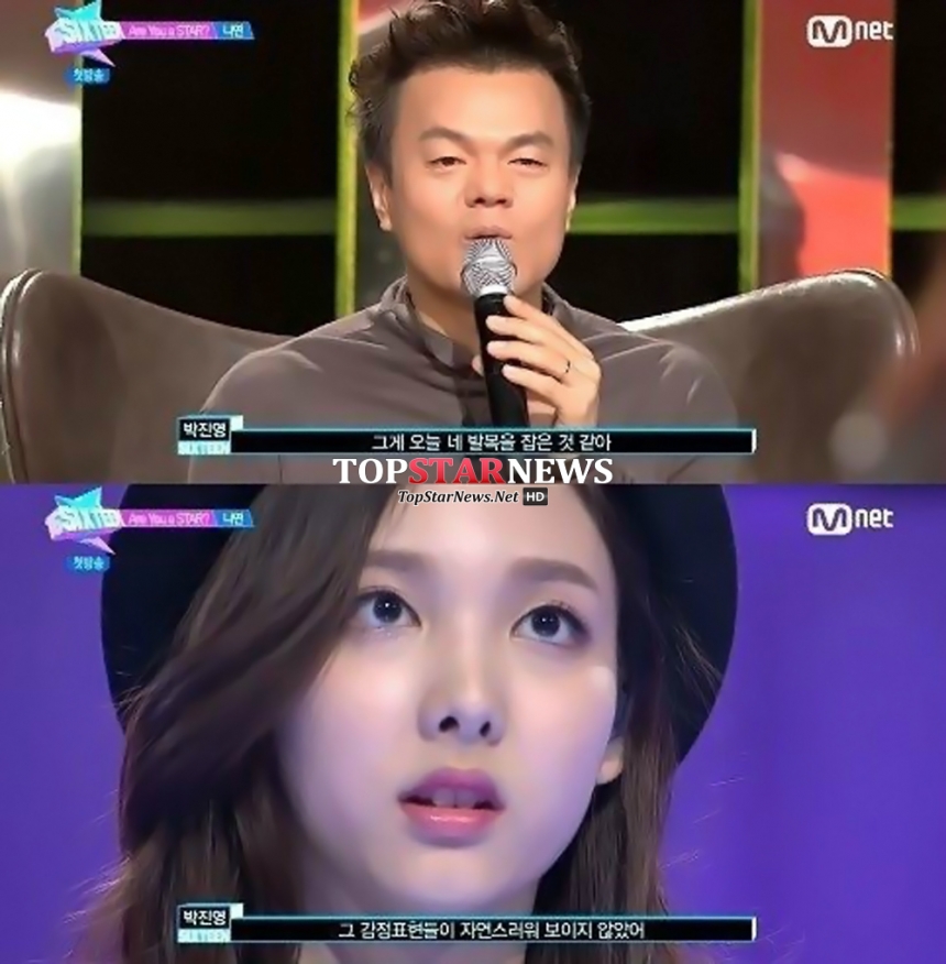 ‘식스틴’ 박진영-나연 / MNET ‘식스틴’ 방송 화면 캡처