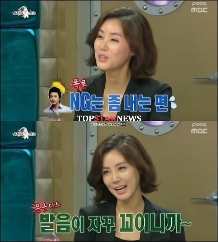 ‘라디오스타’ 김성령 / MBC ‘라디오스타’ 방송 화면 캡처