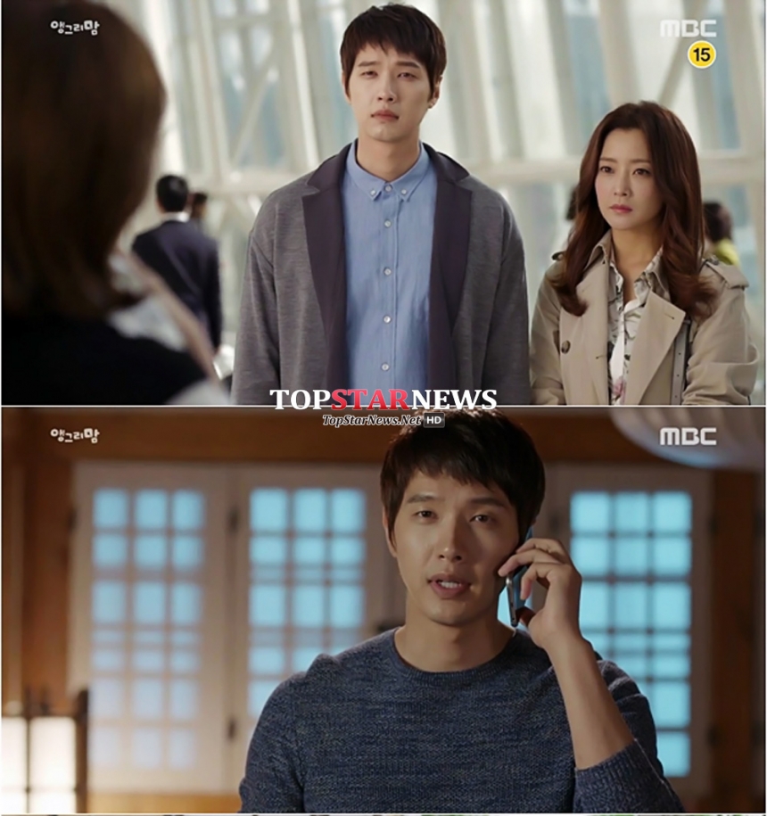 지현우 / MBC ‘앵그리맘’ 방송 화면 캡처