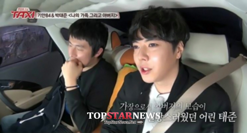 박태준 / tvN ‘택시’ 방송 화면 캡처