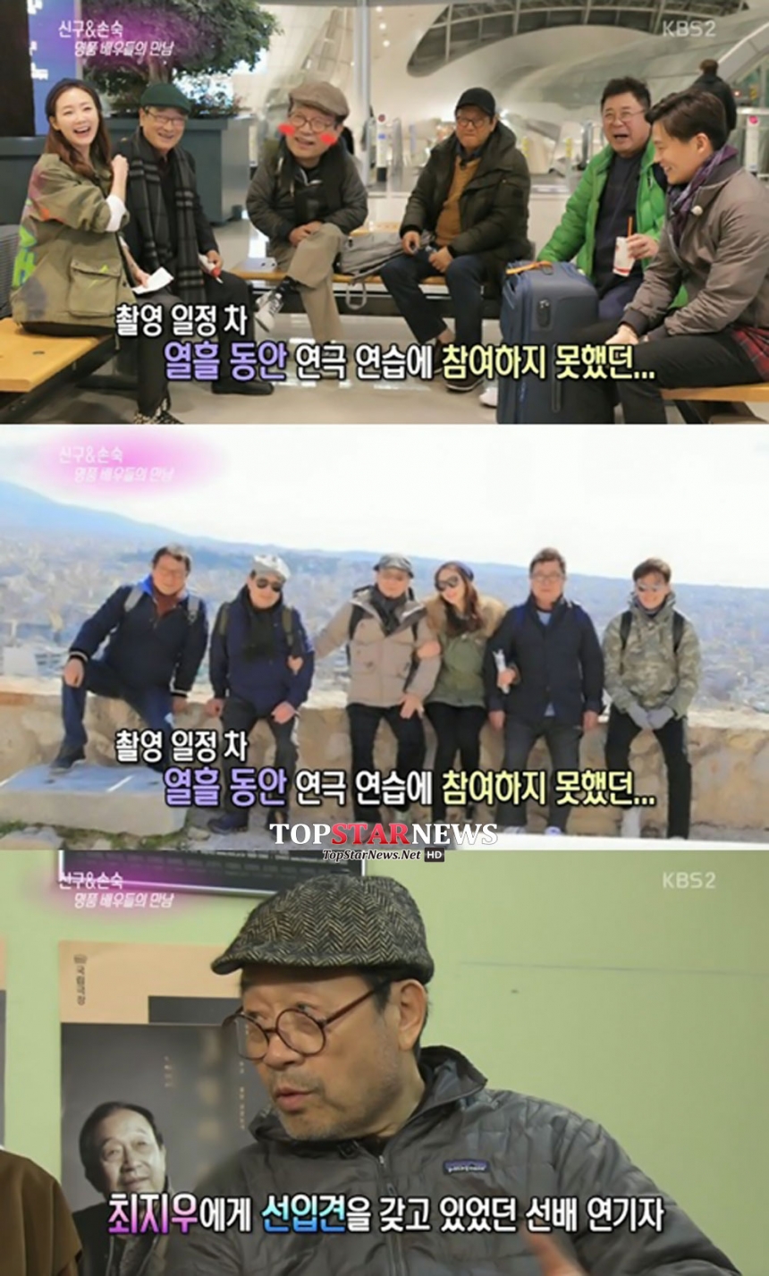 ‘연예가중계’ ‘꽃보다 할배’ 신구 / KBS 2TV ‘연예가중계’ 화면캡처