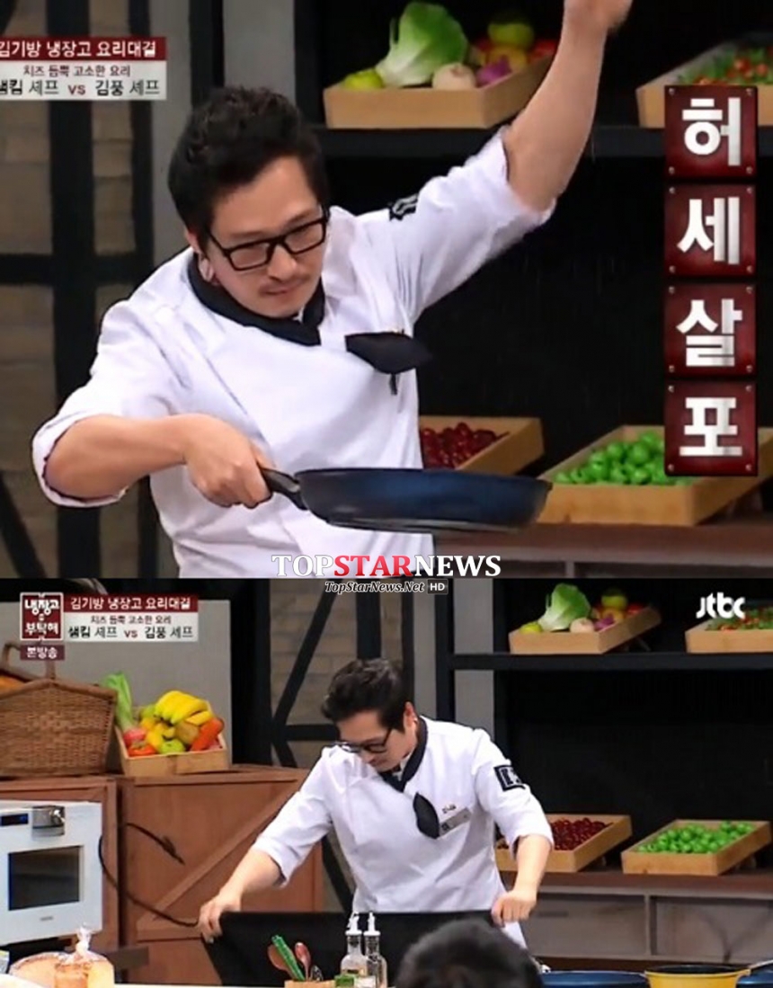 ‘냉장고를 부탁해’ 김풍 / JTBC ‘냉장고를 부탁해’ 화면캡처