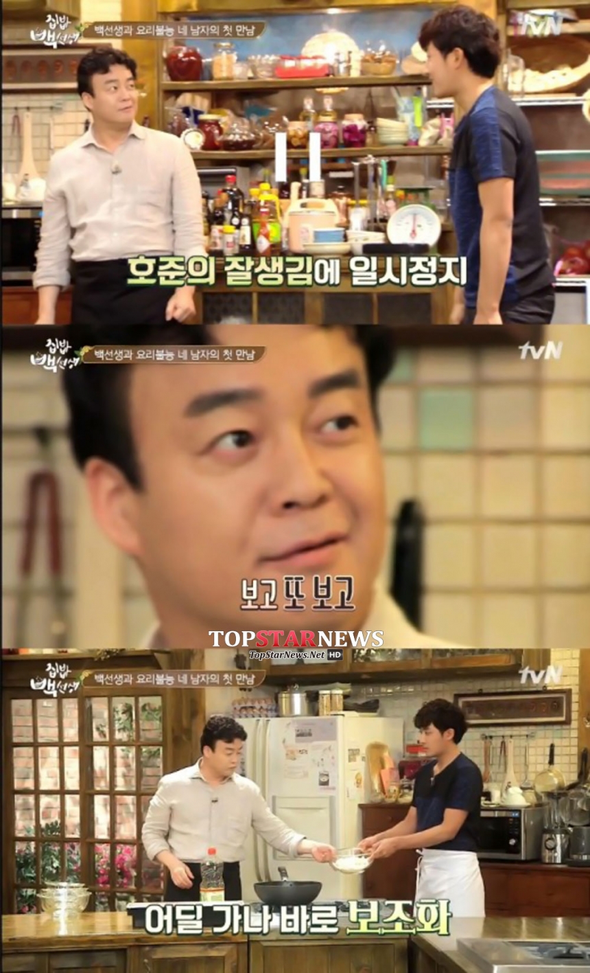 ‘집밥 백선생’ 손호준-백종원 / tvN ‘집밥 백선생’ 화면캡처
