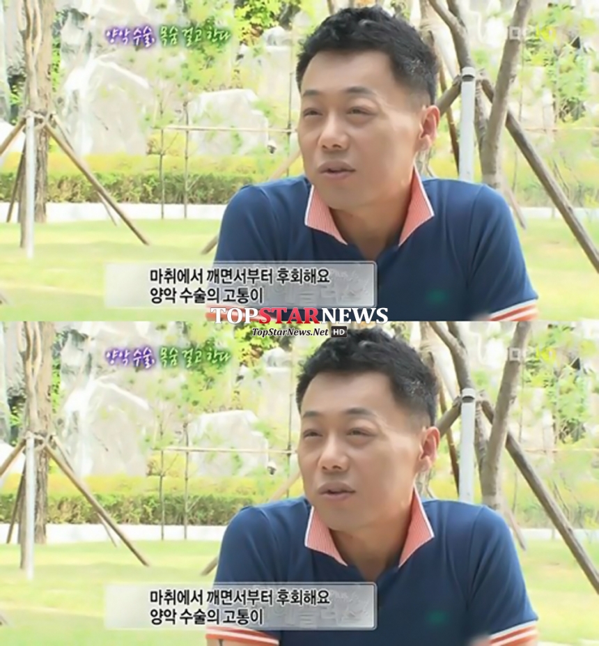 백재현 / MBC ‘기분 좋은 날’ 방송 화면 캡처