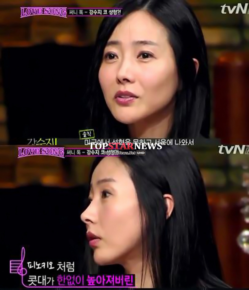 강수지 / tvN ‘러브송’