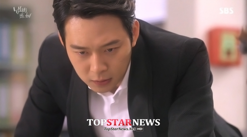 ‘냄새를 보는 소녀’ 박유천 / SBS ‘냄새를 보는 소녀’ 방송 화면 캡처