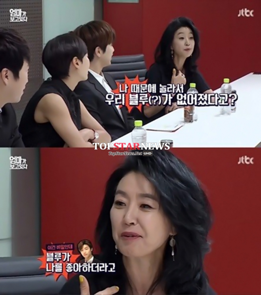 ‘엄마가 보고 있다’ / JTBC ‘엄마가 보고 있다’