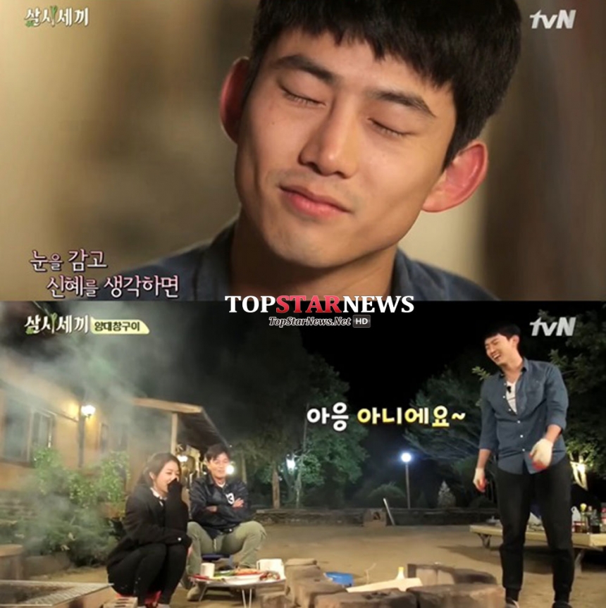 ‘삼시세끼’ / tvN ‘삼시세끼’