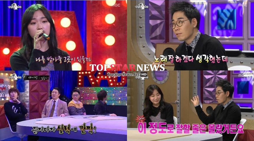 김연우 / MBC ‘라디오스타’ 화면 캡처