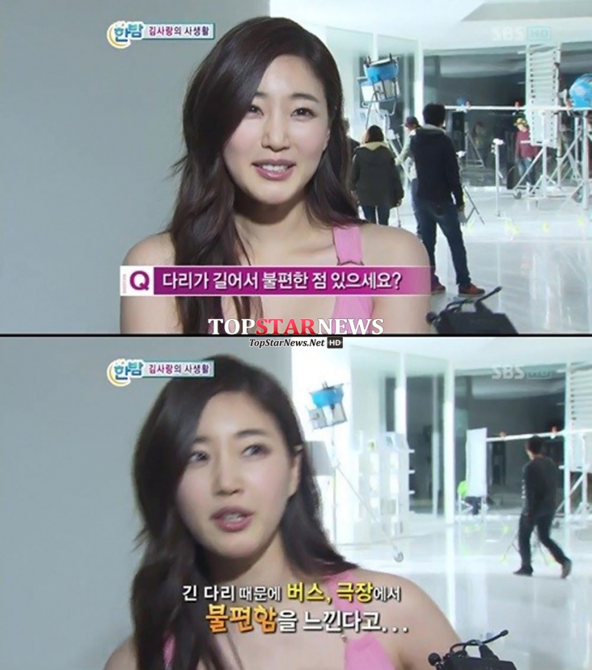 ‘한밤의 TV연예’ 김사랑 / SBS ‘한밤의 TV연예’ 화면캡처