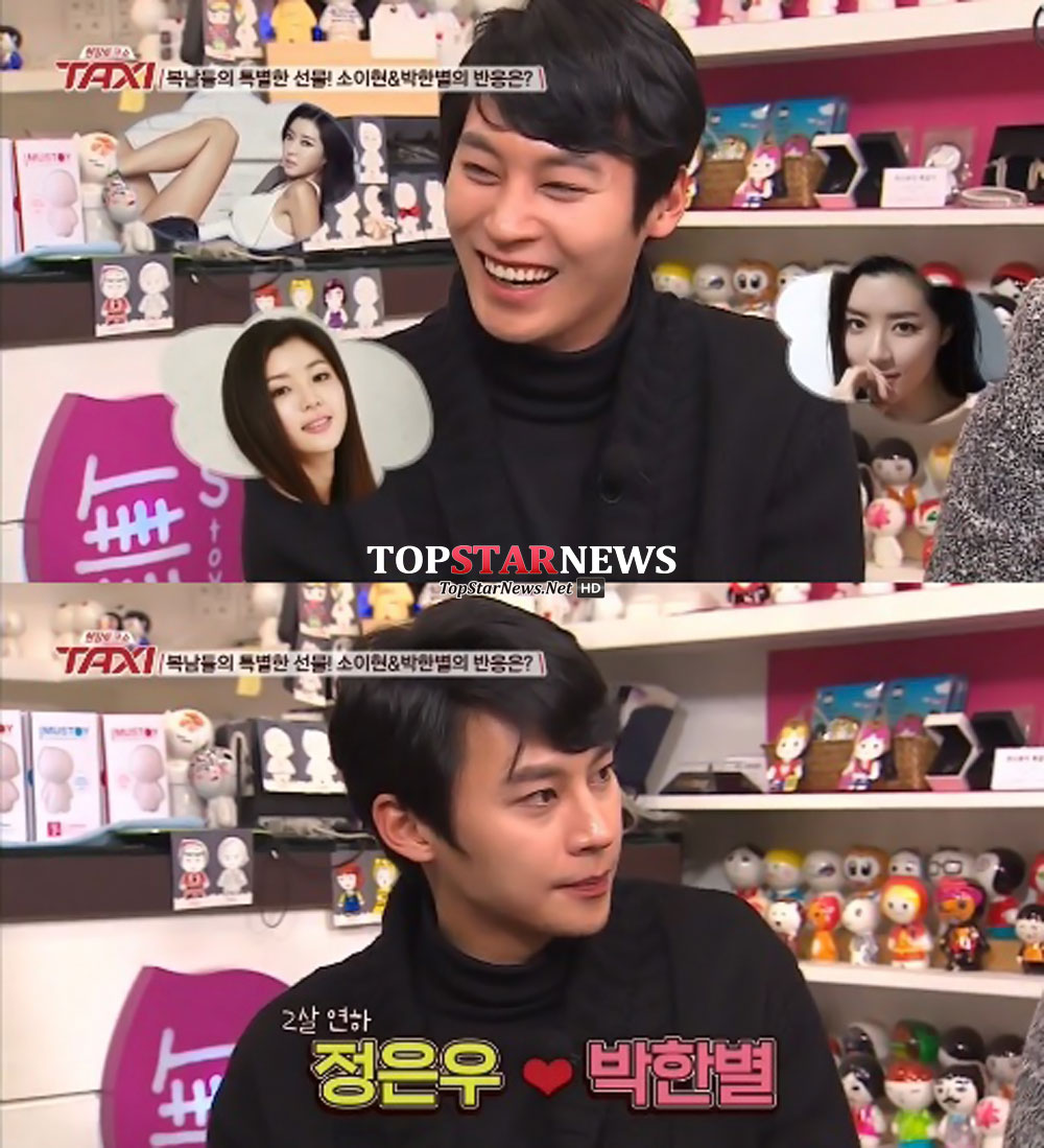 정은우 사망에 슬픔