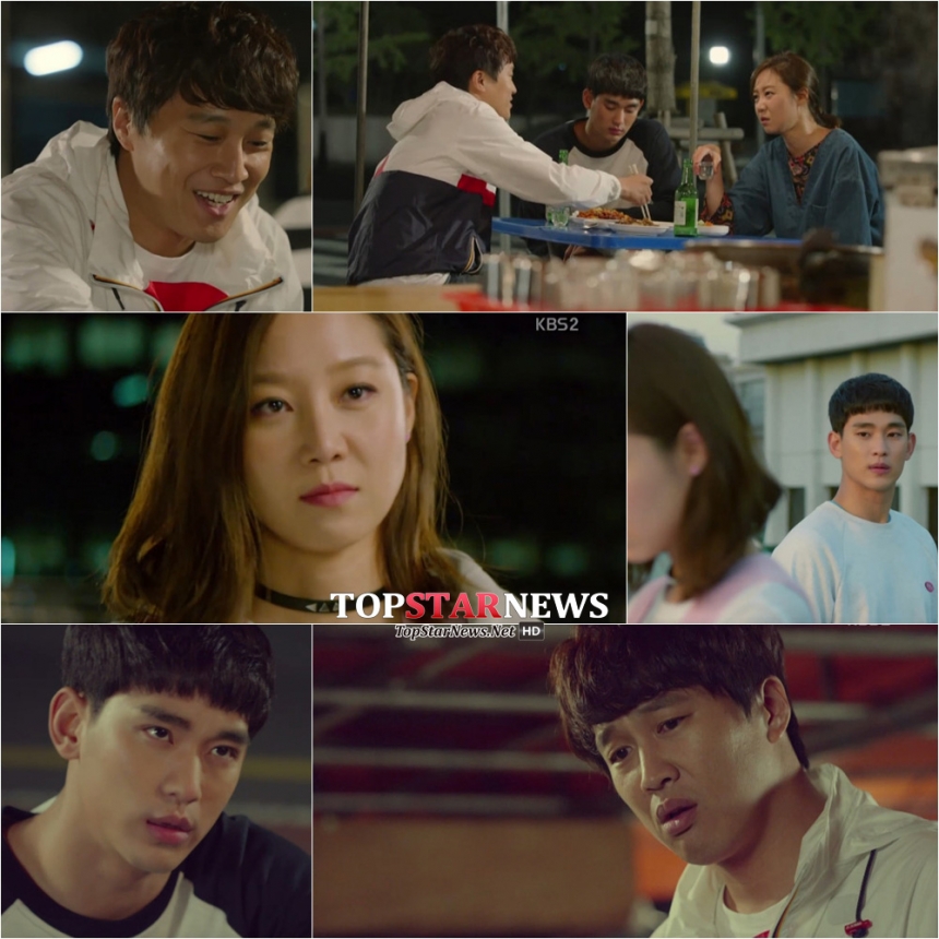 ‘프로듀사’ 공효진-김수현-차태현 / KBS2