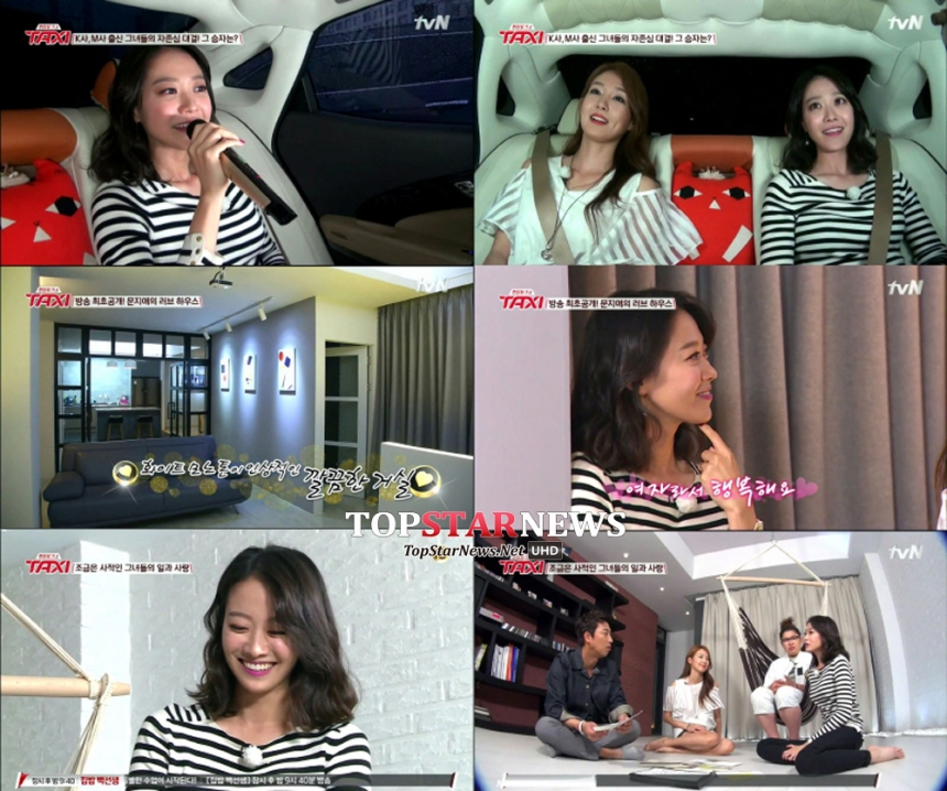 ‘택시’ / tvN ‘택시’