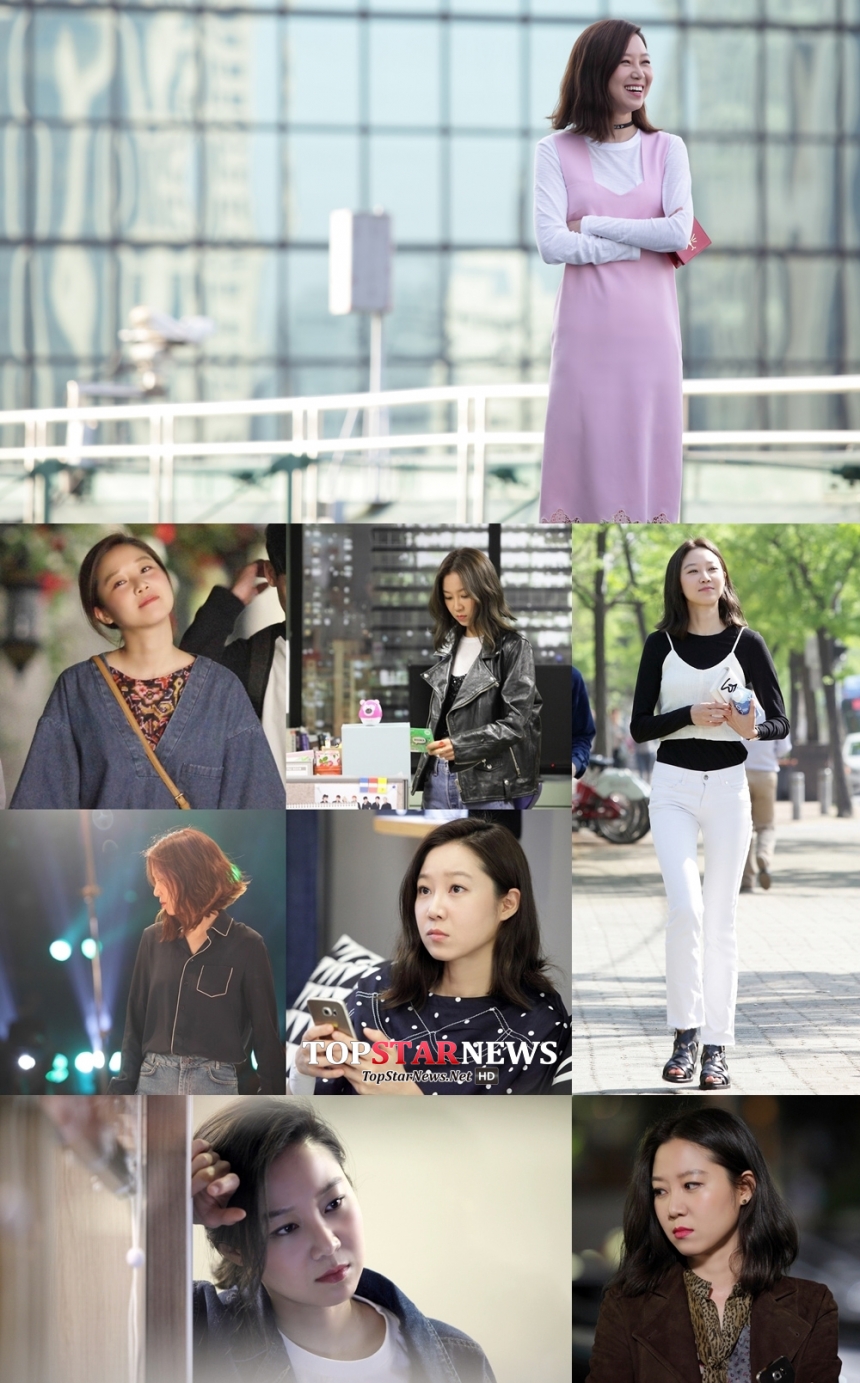 ‘프로듀사’ 공효진 / KBS 2TV ‘프로듀사’