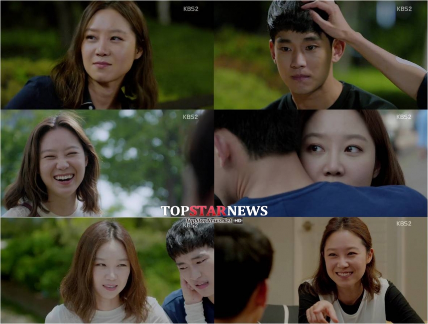 ‘프로듀사’ 공효진-김수현 / KBS 2TV ‘프로듀사’ 화면캡처