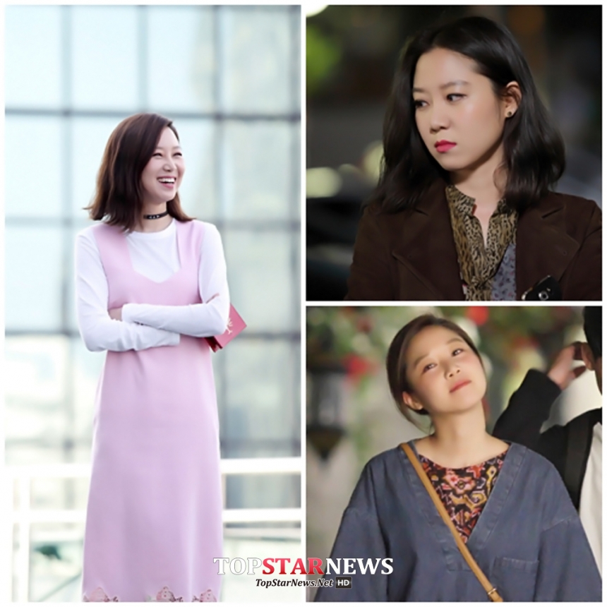 ‘프로듀사’ 공효진 / KBS ‘프로듀사’