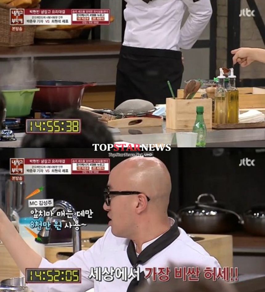 ‘냉장고를 부탁해’ / JTBC ‘냉장고를 부탁해’