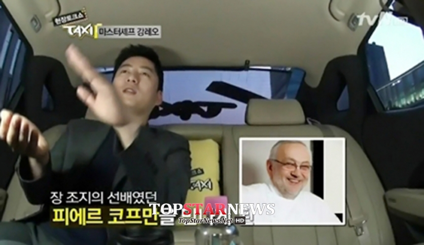 ‘택시’ 강레오 / tvN ‘택시’ 화면캡처