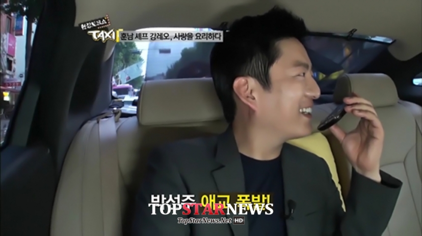 강레오 / tvN ‘택시’ 방송 화면 캡처