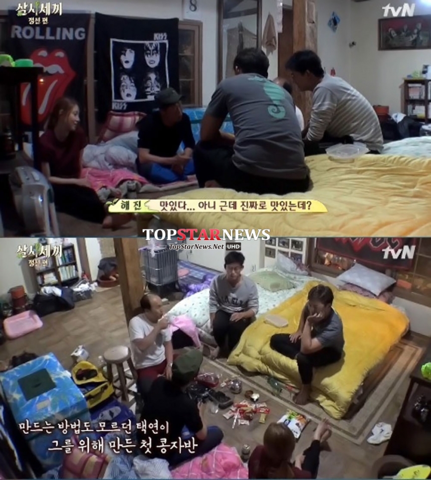 ‘삼시세끼’ / tvN 
