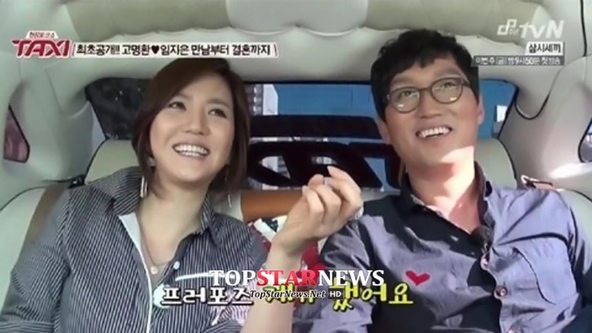 ‘택시’ 고명환-임지은 / tvN ‘택시’ 화면캡처