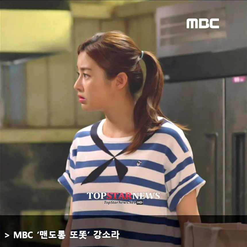 ‘맨도롱 또똣’ 강소라 / MBC